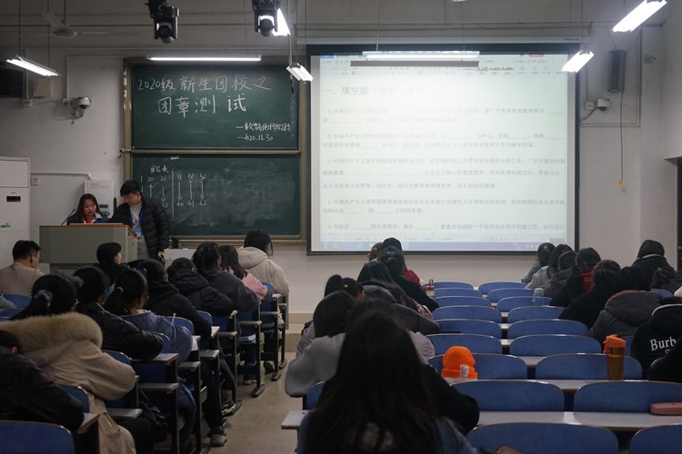 十大体育平台顺利举行新生团章考试1.JPG