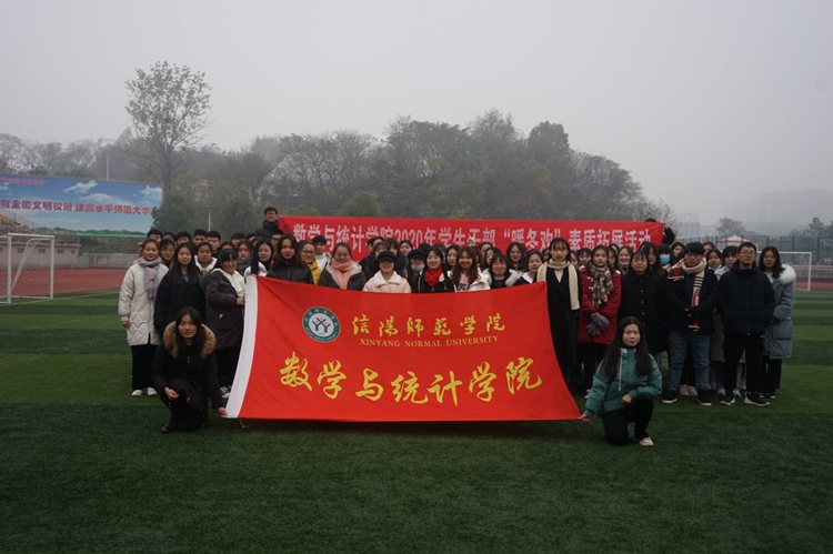 十大体育平台举办第45届团委员工会素质拓展活动19.jpg